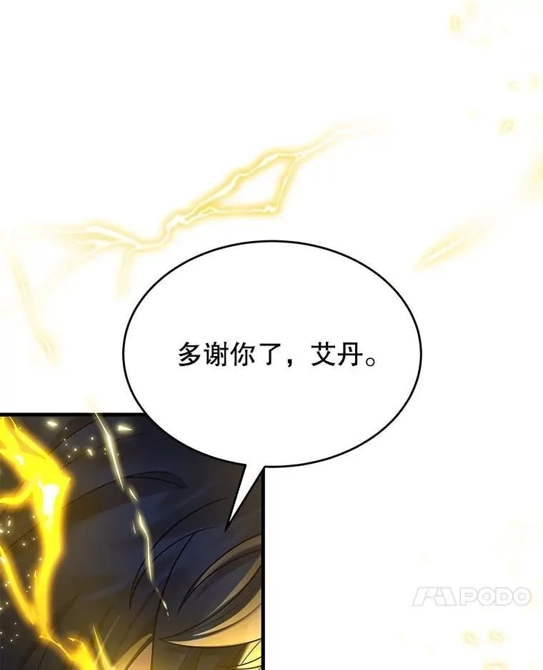 57.死里逃生83