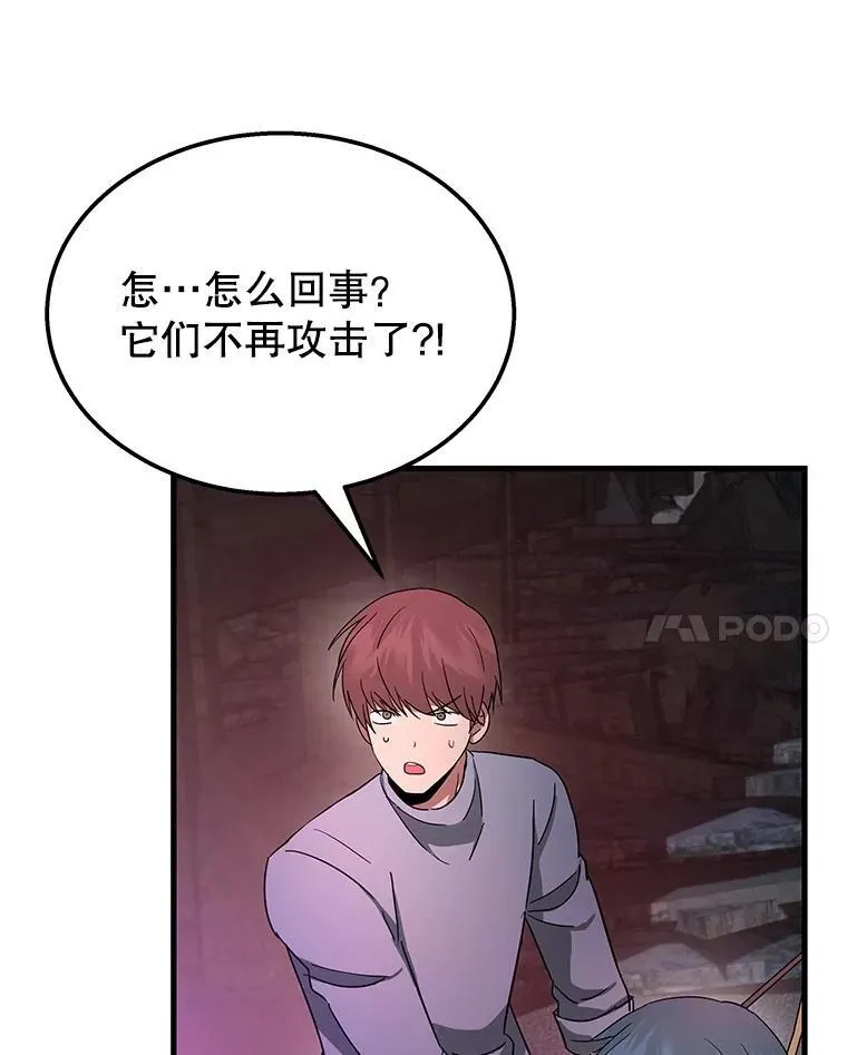 69.撒旦之能189