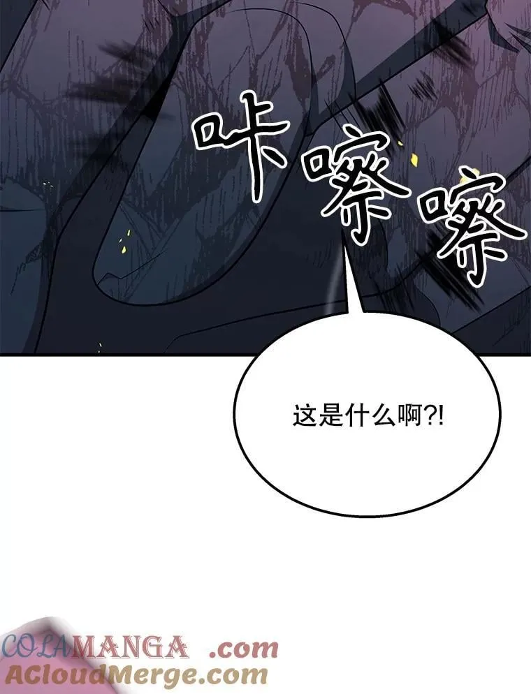 59.天命公会60