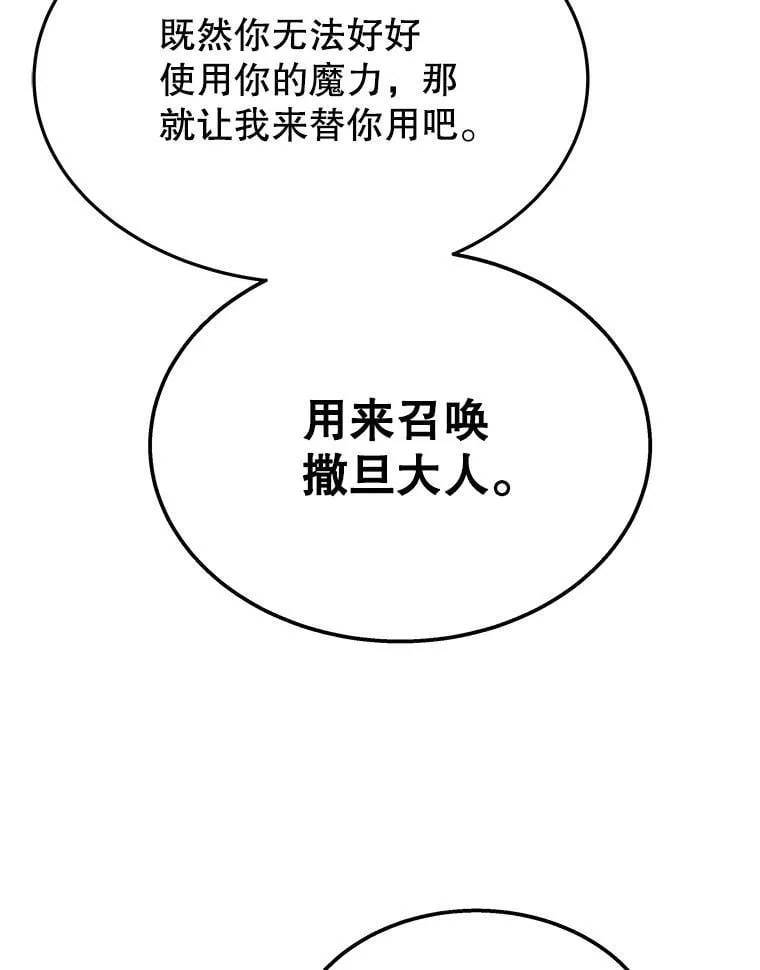 66.故人相见162