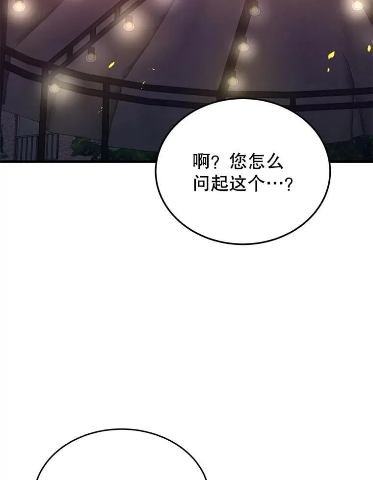 60.觉醒热102