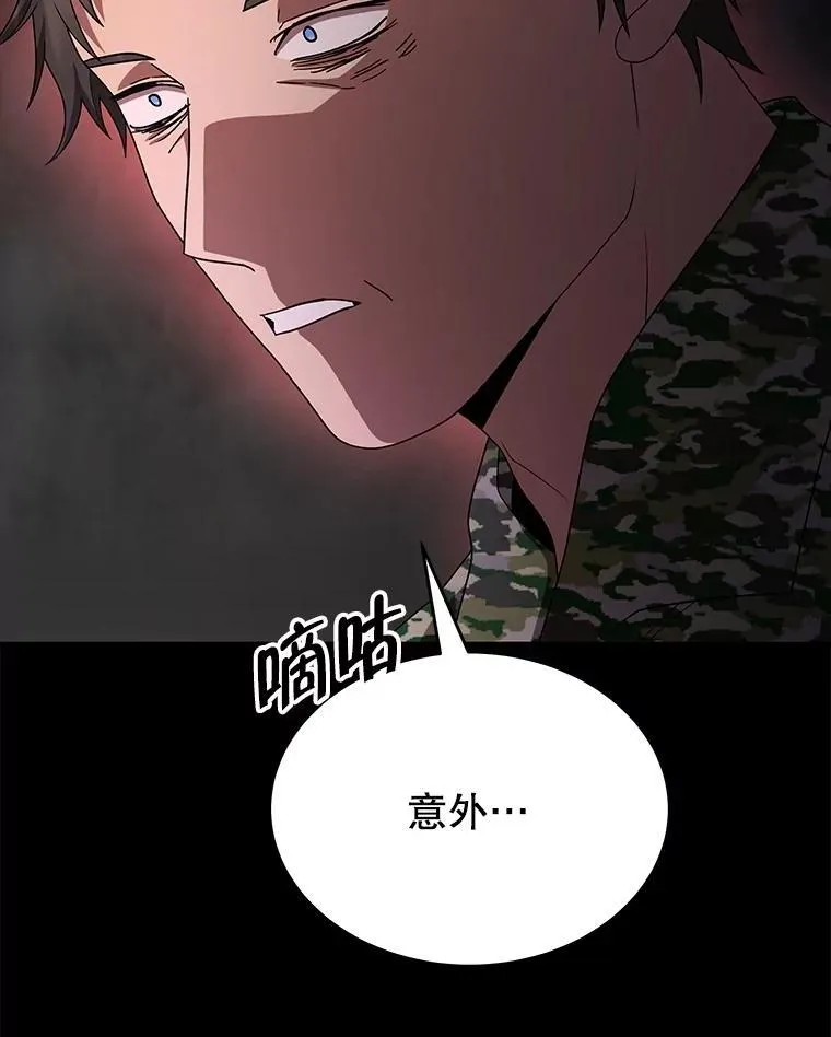 68.召唤撒旦123