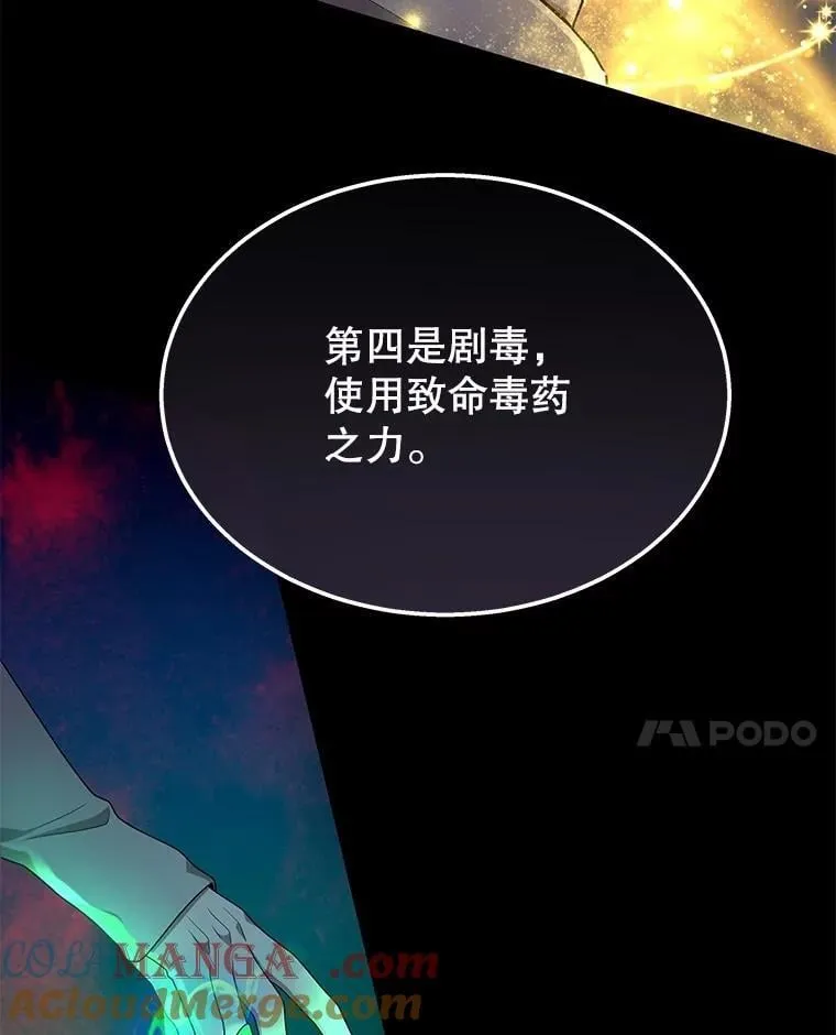 58.6大权能104