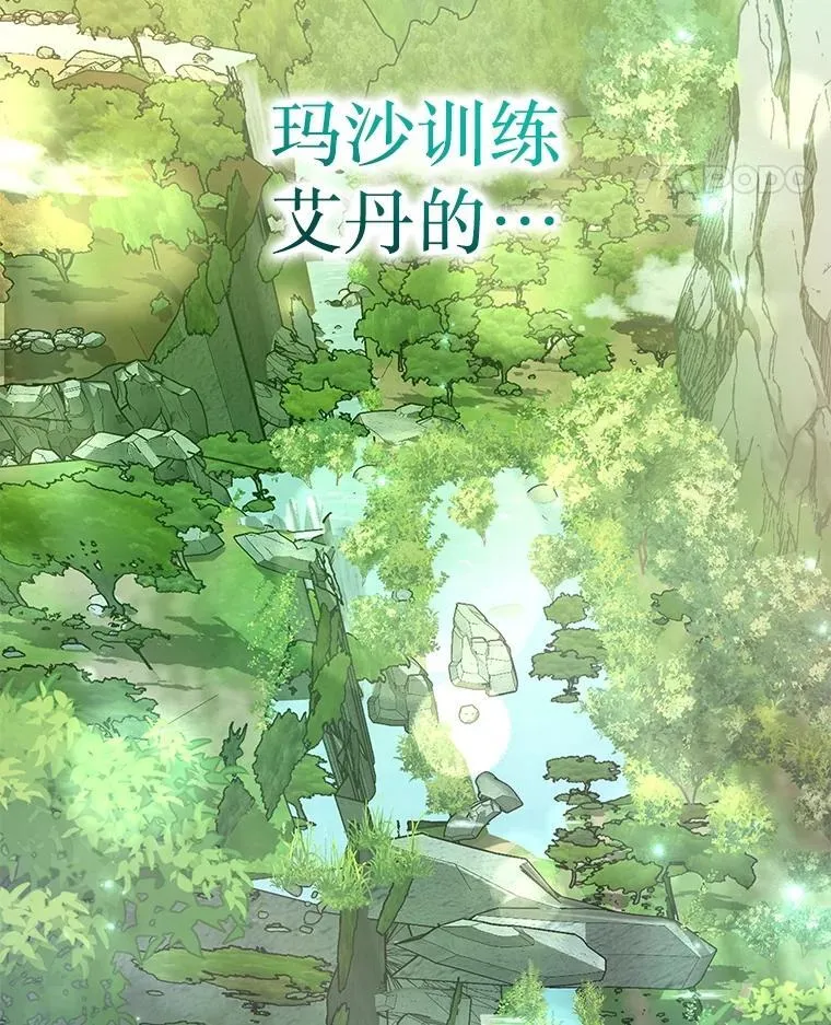 47.被推入宝地13