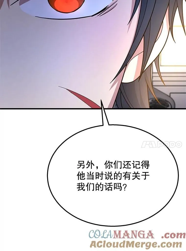 73.造物主72