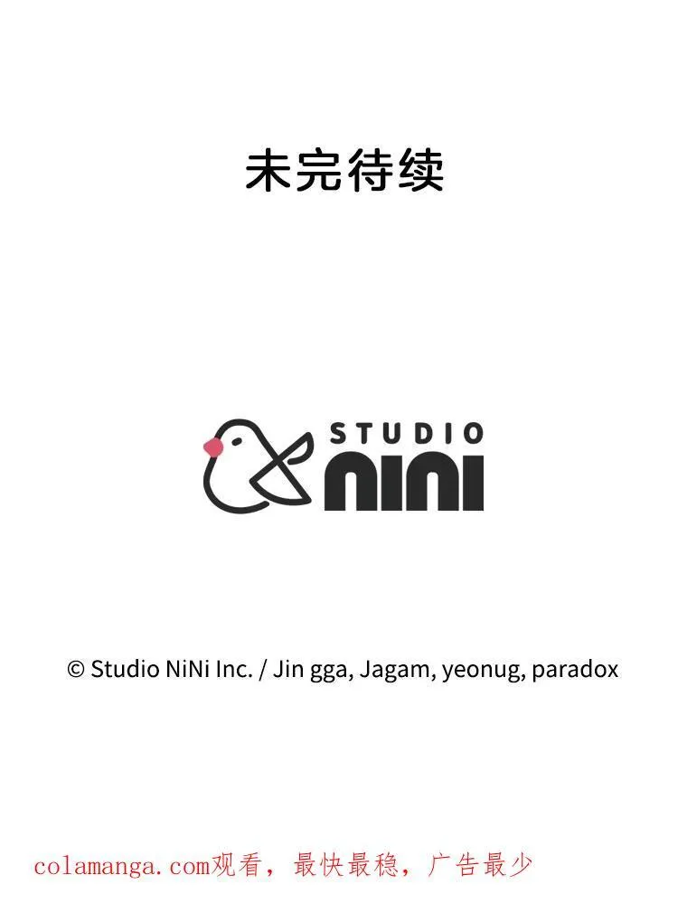 46.艾丹的认可127