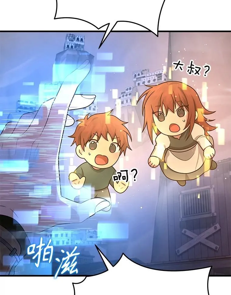 43.出塔65