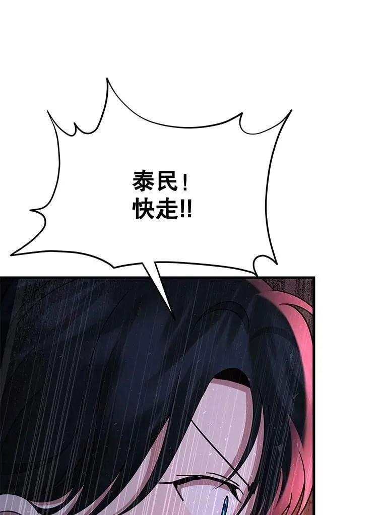 60.觉醒热65