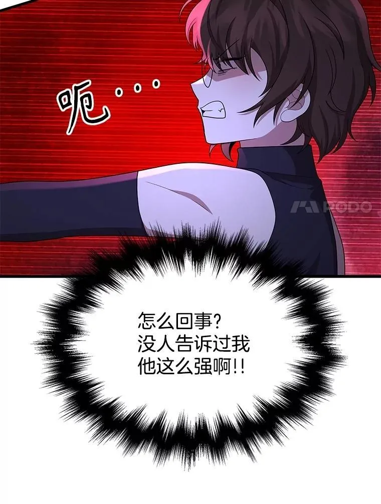 55.假象的权能114