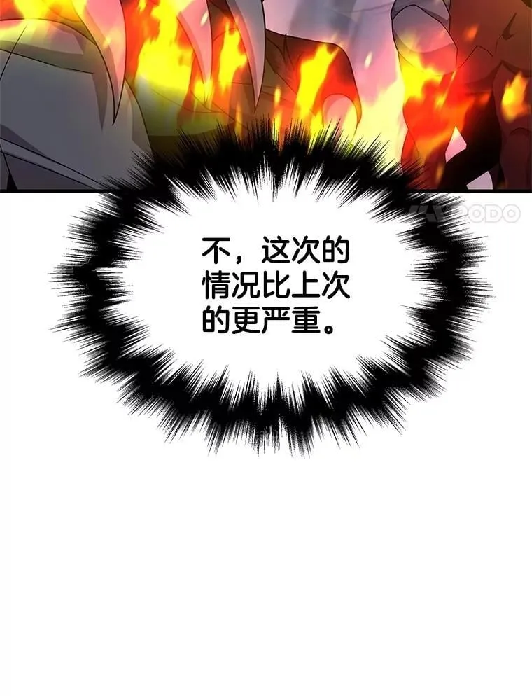 66.故人相见31