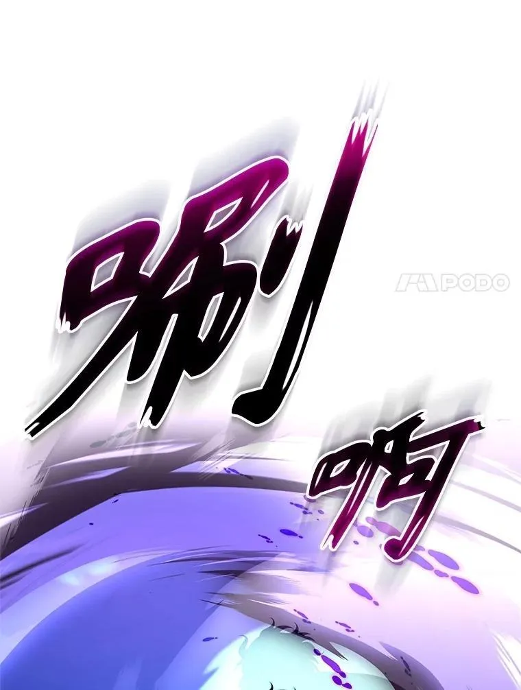 62.神级英雄们的继承者53