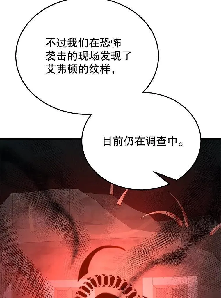 49.地狱对练122