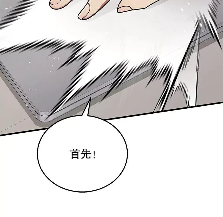 45.圣女62