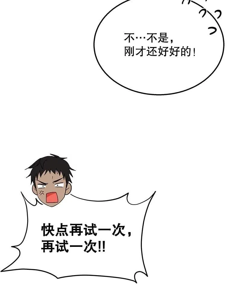 62.换我守护你179