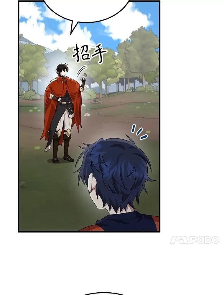 46.艾丹的认可105
