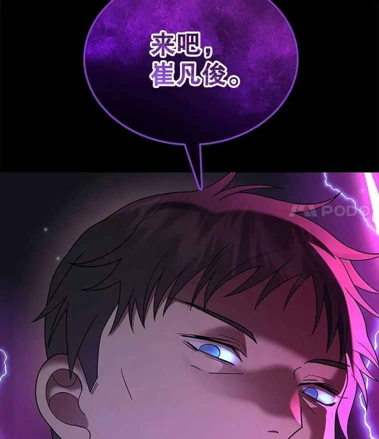 53.创造？65