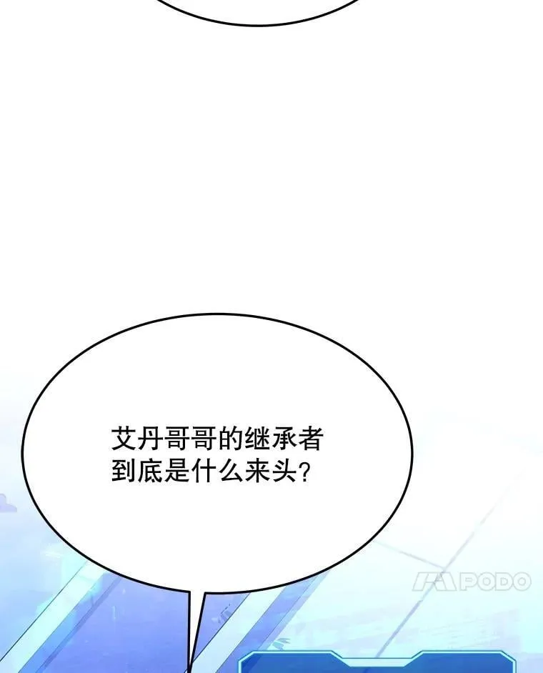 58.6大权能6