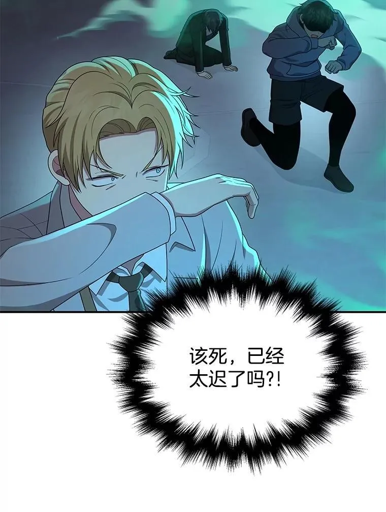 61.毒雾10