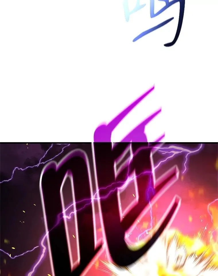 59.天命公会77