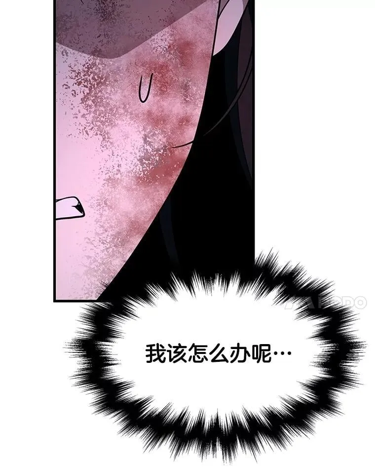 64.神级英雄们的继承者174