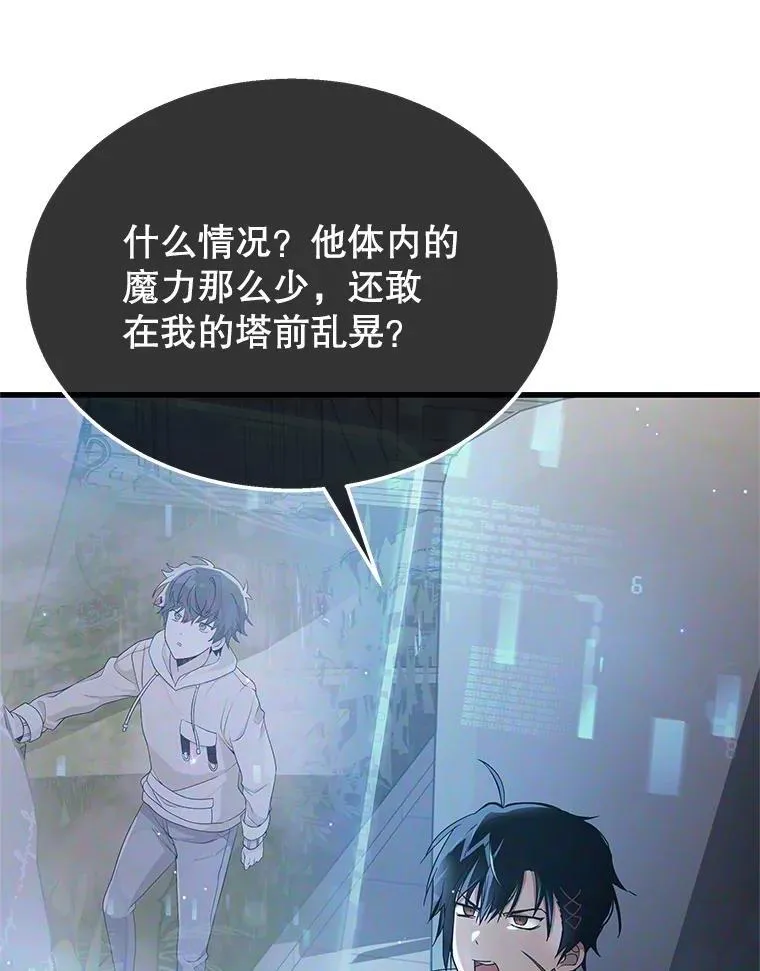 73.造物主47