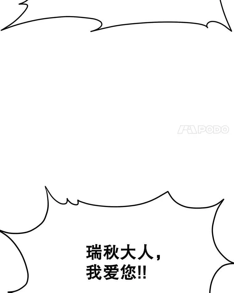 62.换我守护你73