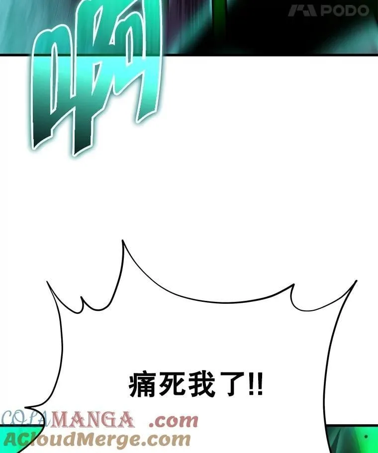 63.神级英雄们的继承者24