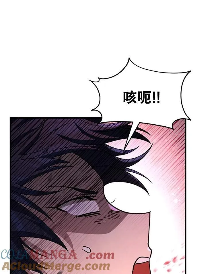 69.撒旦之能124