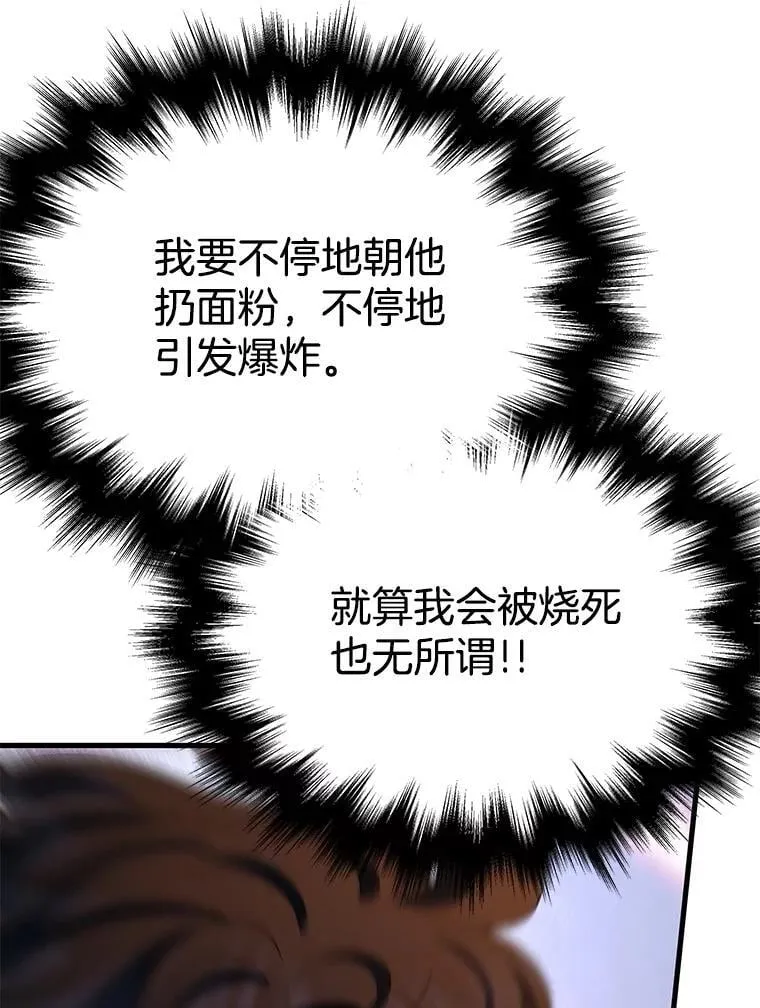 65.智取103