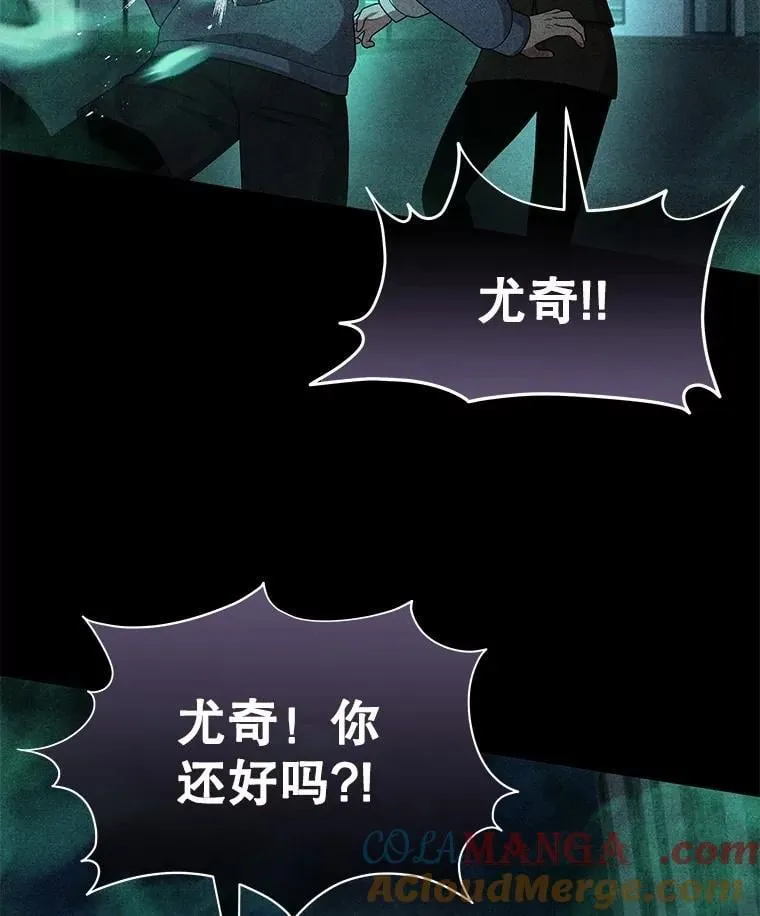 62.神级英雄们的继承者136