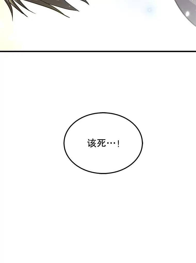 67.双双被擒107