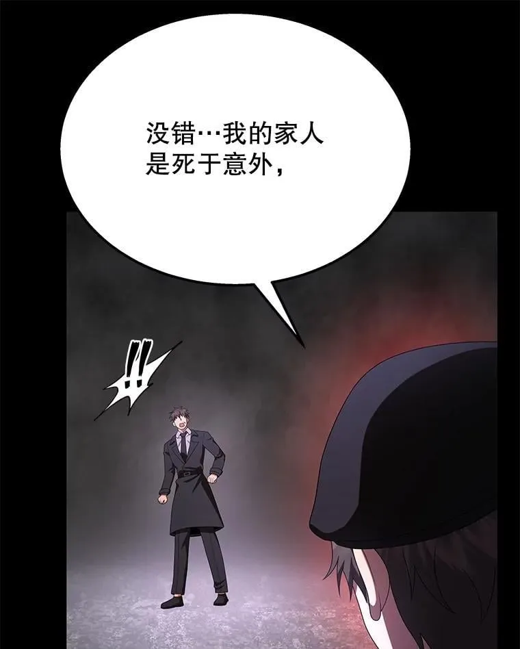 68.召唤撒旦119