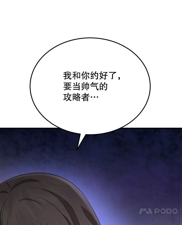 45.圣女22