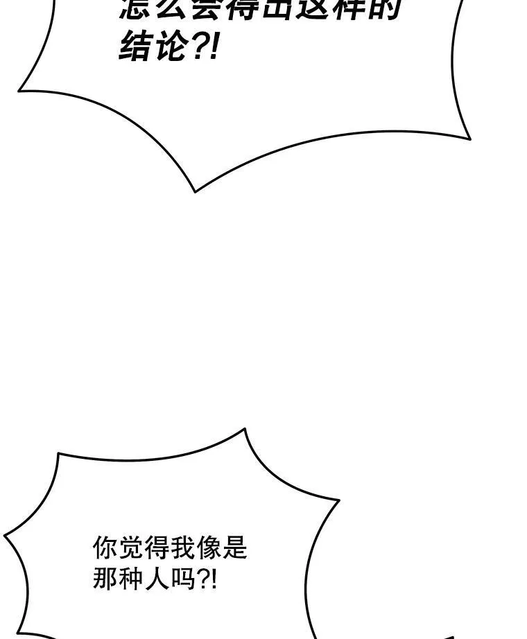 44.如神所说23