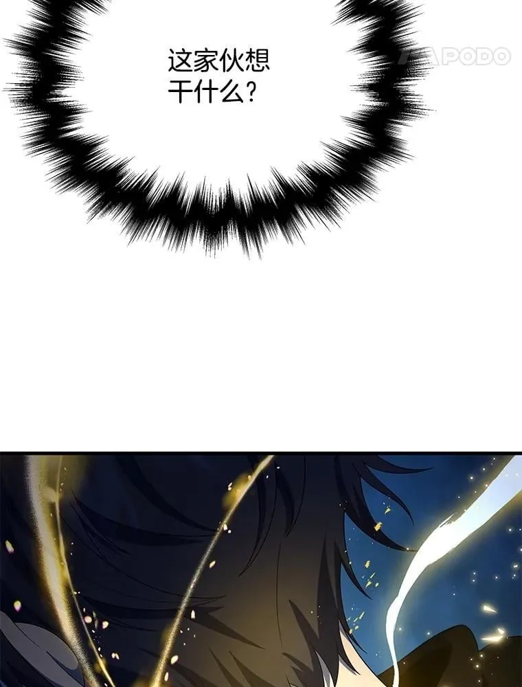 71.功亏一篑93