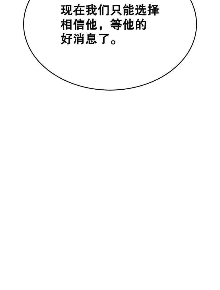 56.僵持138