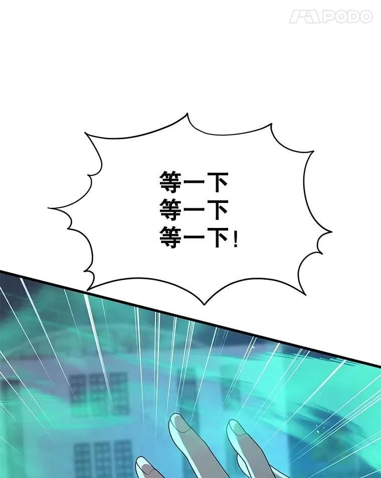 60.觉醒热138