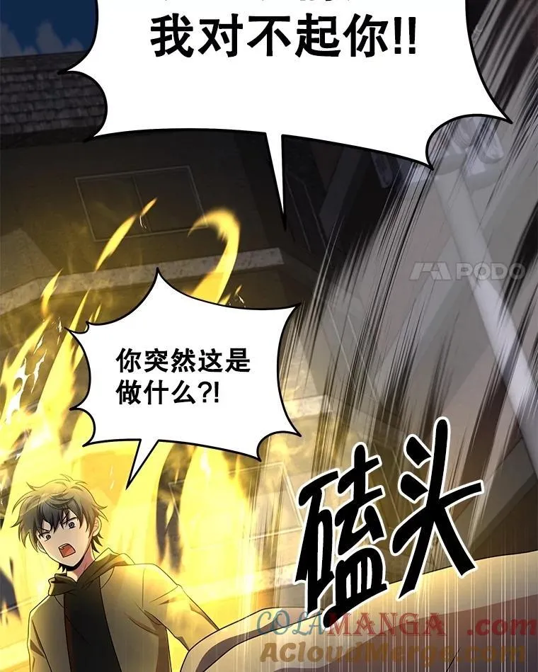 74.善后160
