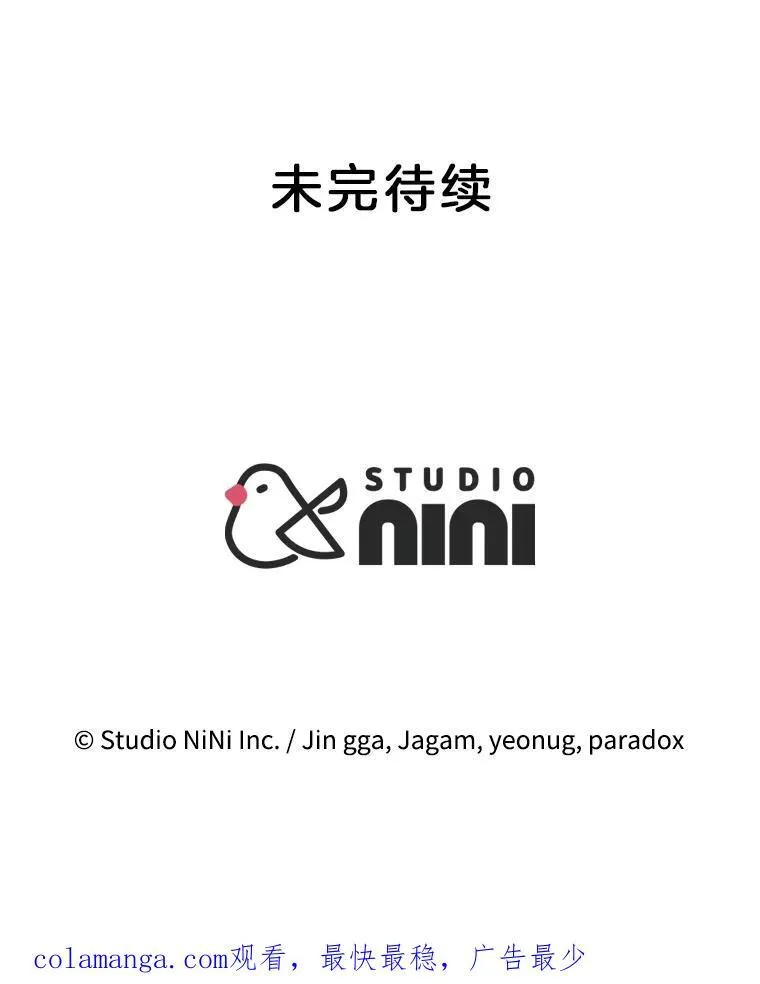 47.被推入宝地149