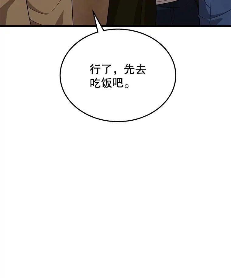 43.出塔118
