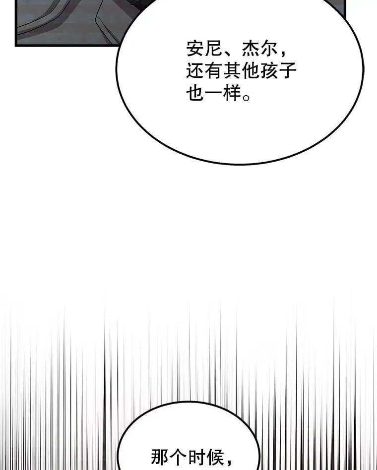 73.造物主14