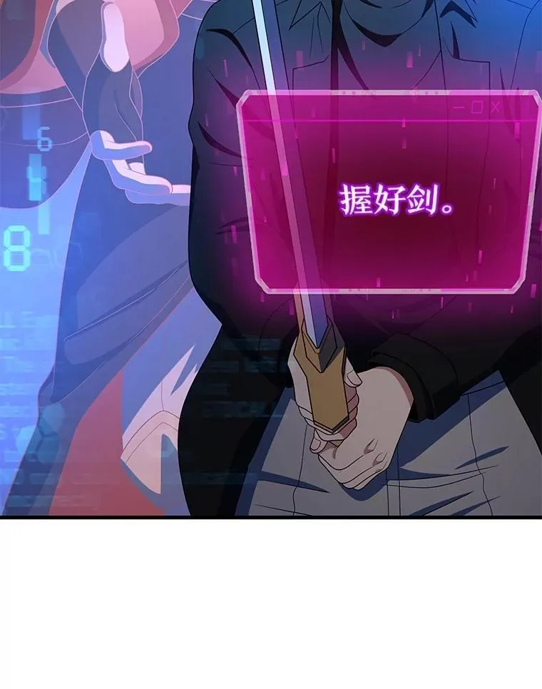 73.造物主162