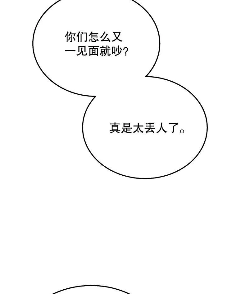 45.圣女113