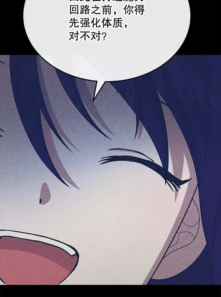 47.被推入宝地42