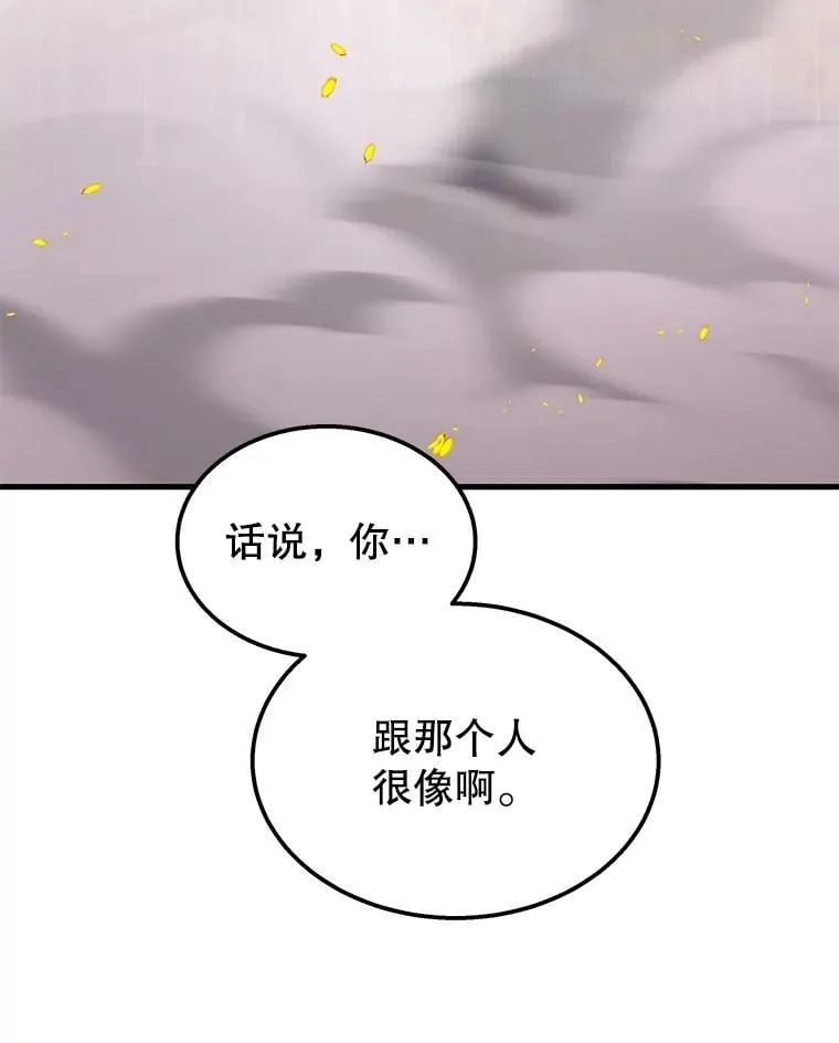 58.6大权能159