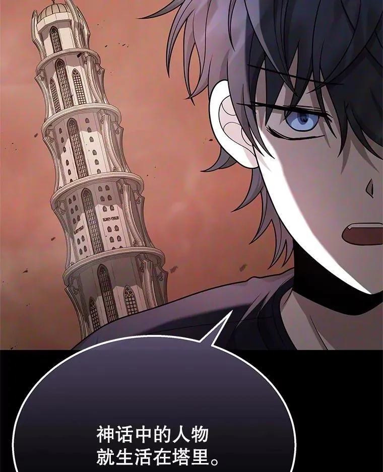 73.造物主74