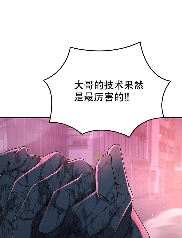 59.天命公会57