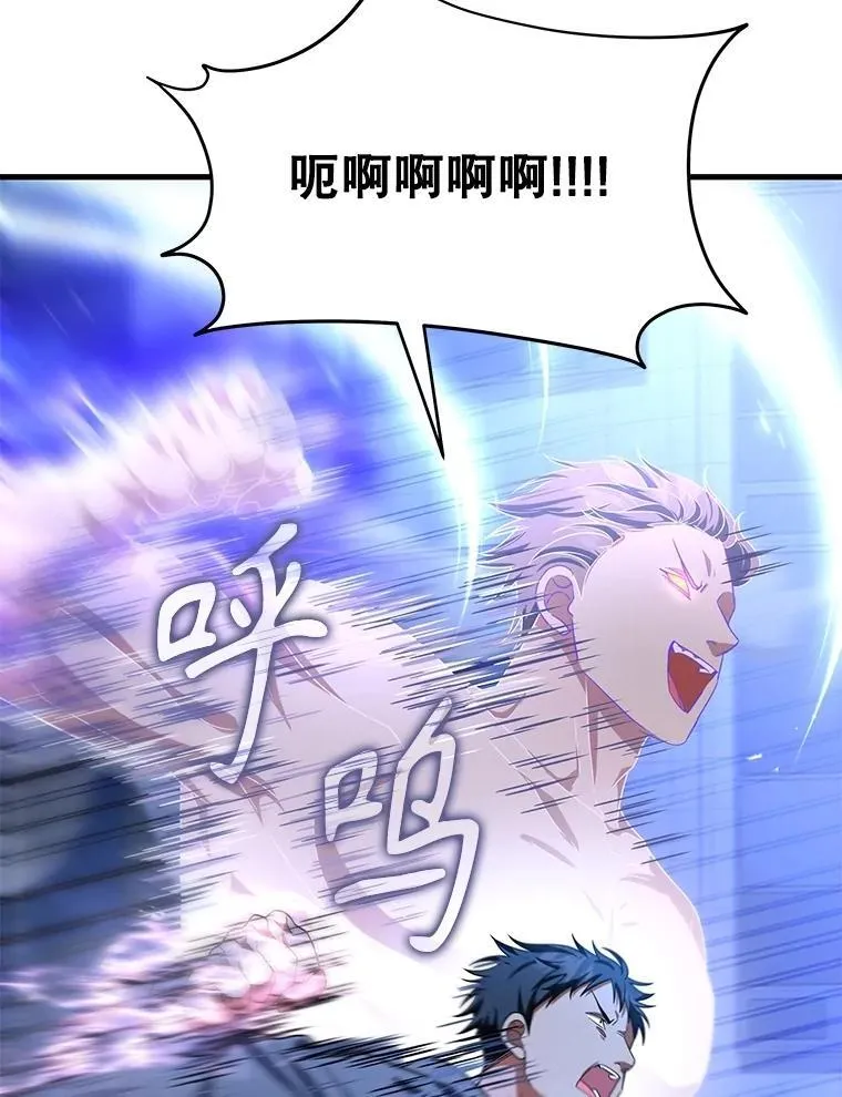 74.善后2