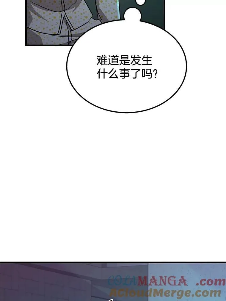61.毒雾160