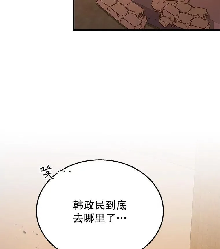 43.出塔73